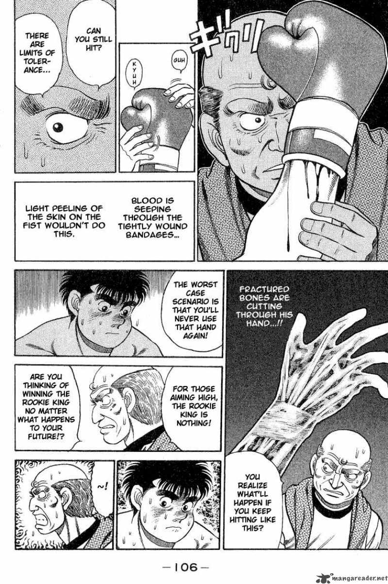 Hajime No Ippo 84 4