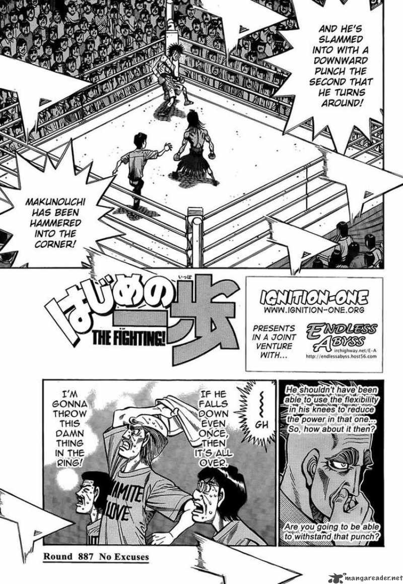 Hajime No Ippo 887 1