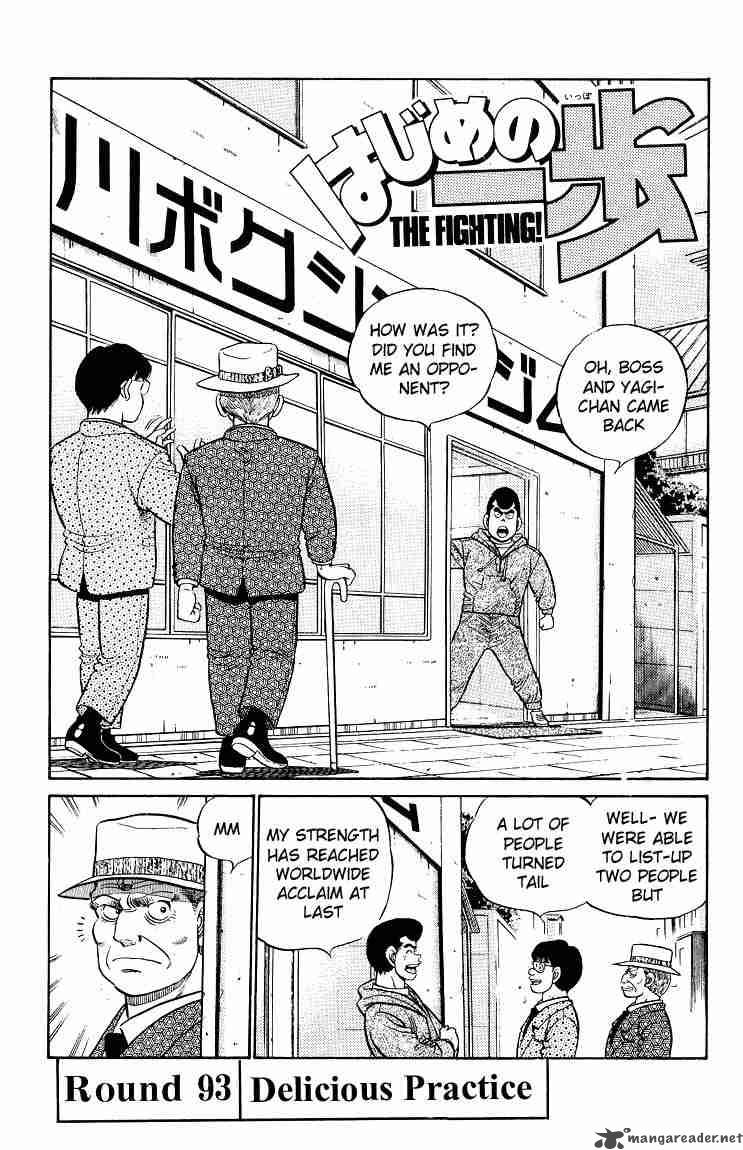 Hajime No Ippo 93 1