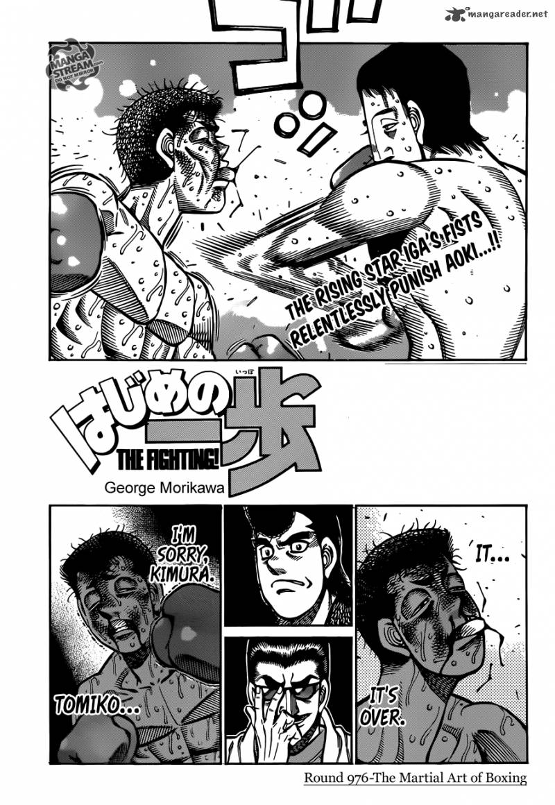 Hajime No Ippo 976 1