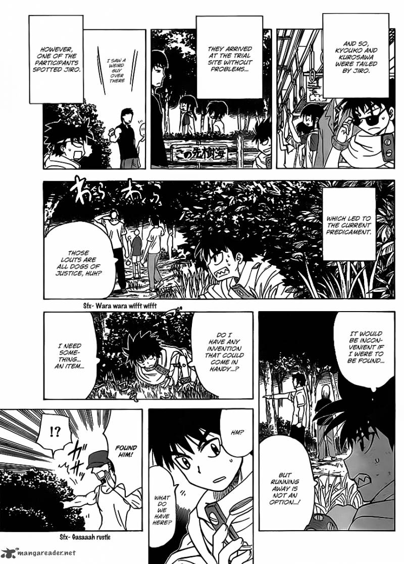 Hajimete No Aku 119 5