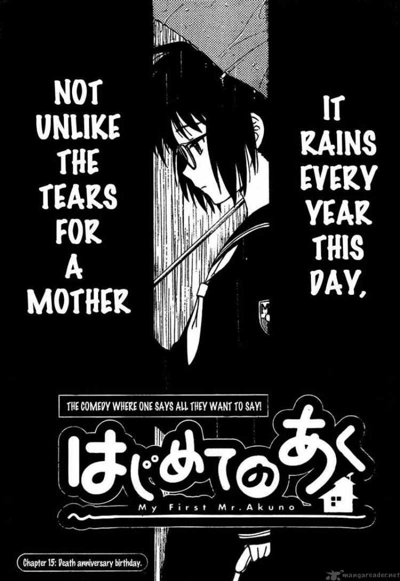 Hajimete No Aku 15 1