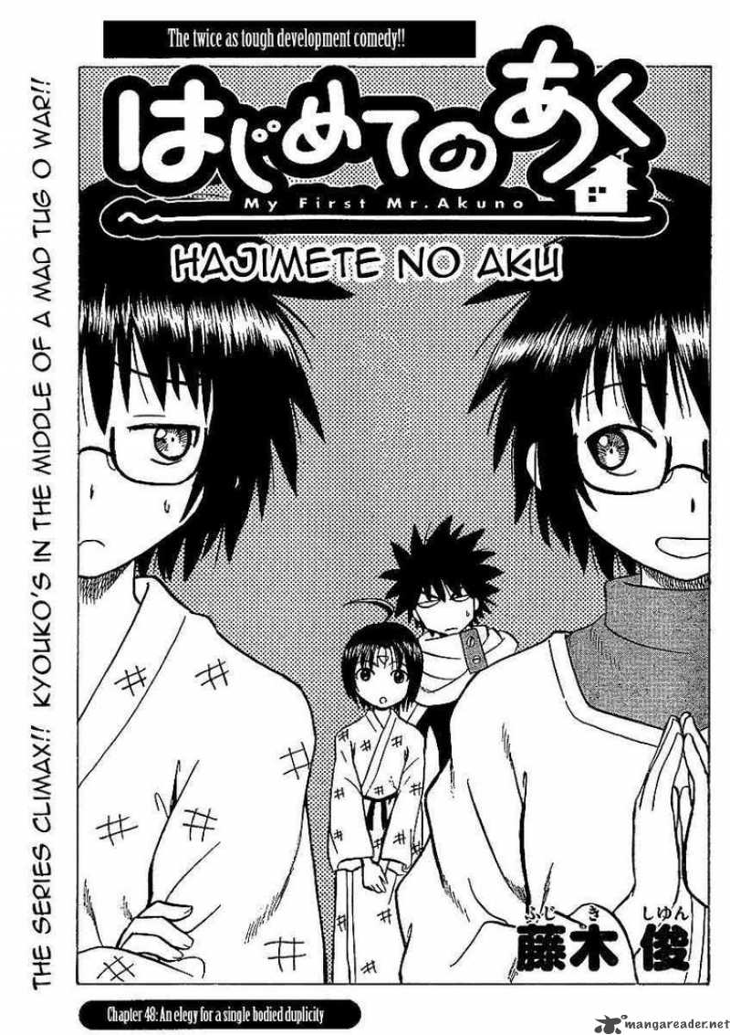 Hajimete No Aku 48 1