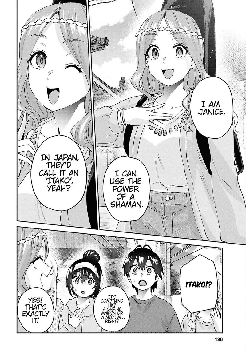 Hajimete No Gal 190 4