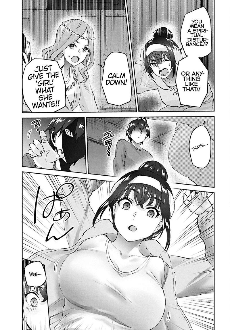 Hajimete No Gal 191 13