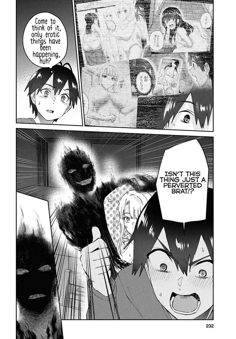 Hajimete No Gal 191 6