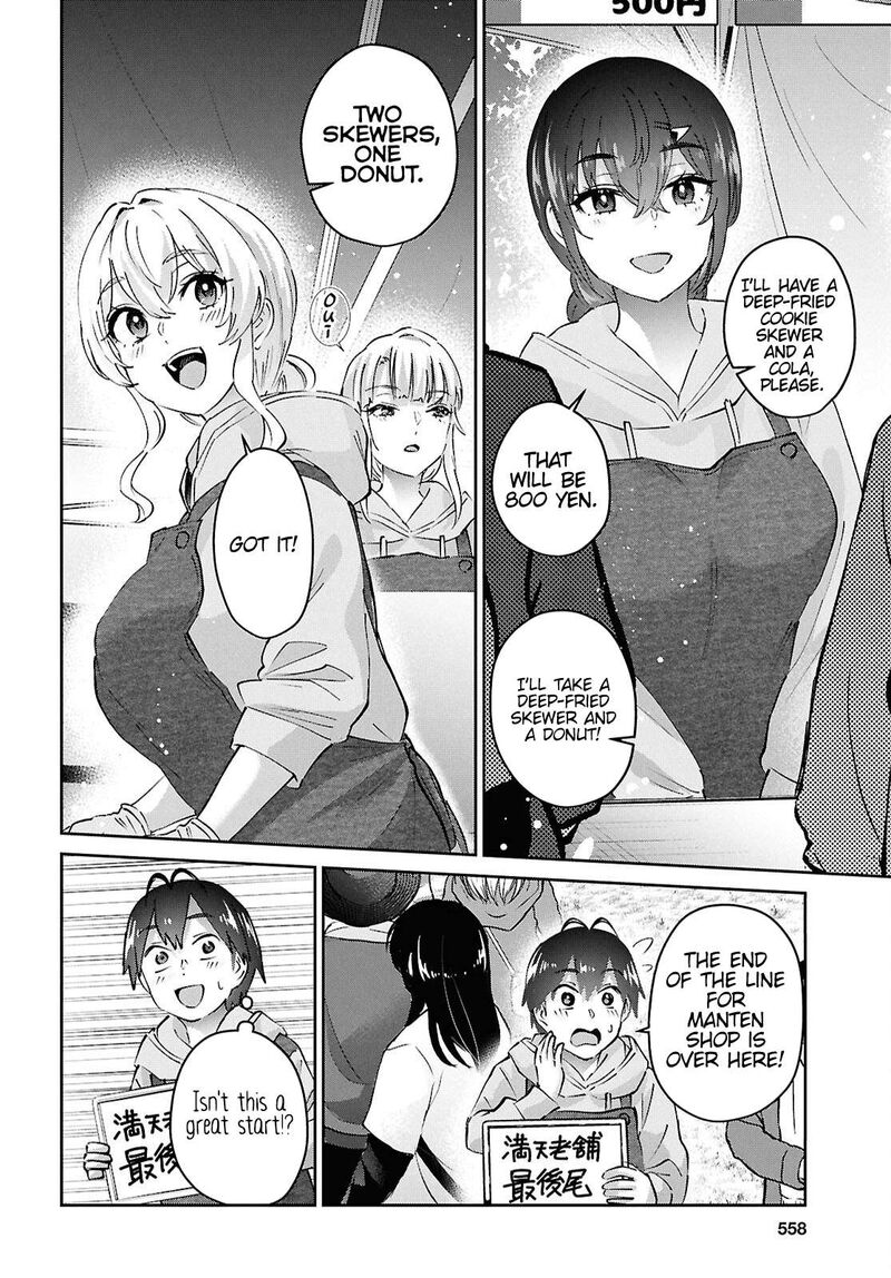 Hajimete No Gal 193 6