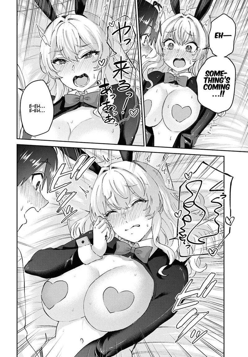 Hajimete No Gal 199 16