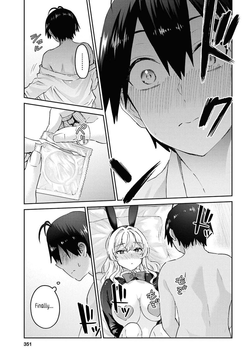 Hajimete No Gal 199 19