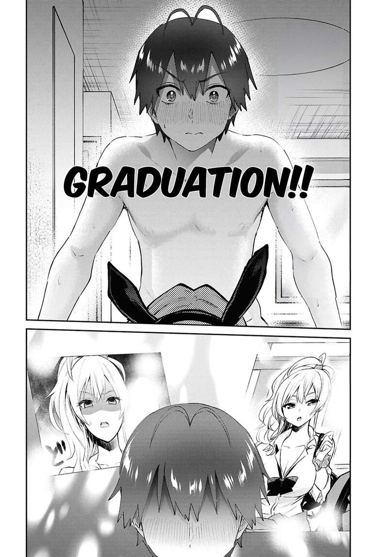 Hajimete No Gal 199 20