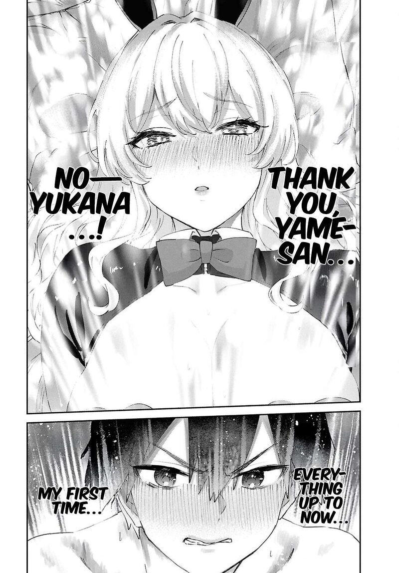 Hajimete No Gal 199 24