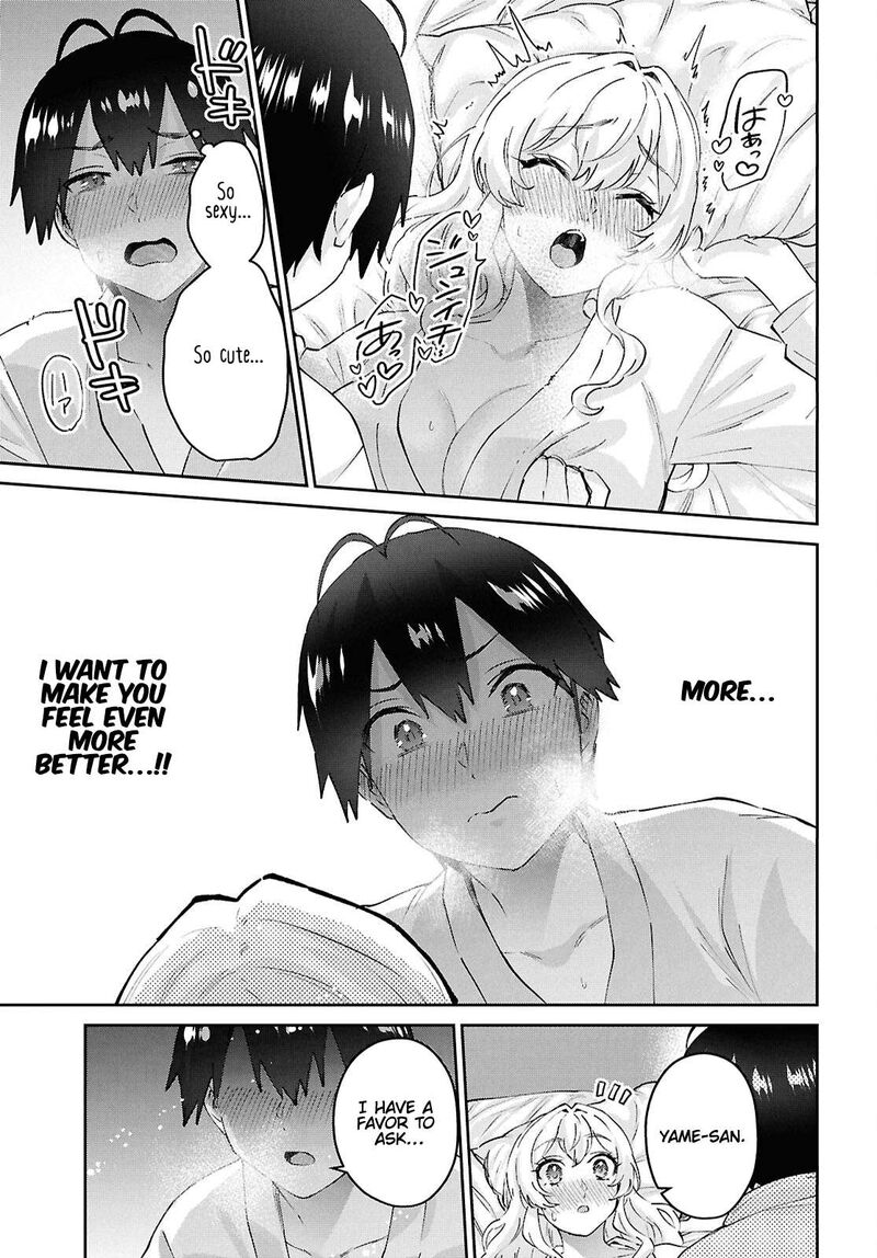 Hajimete No Gal 199 5