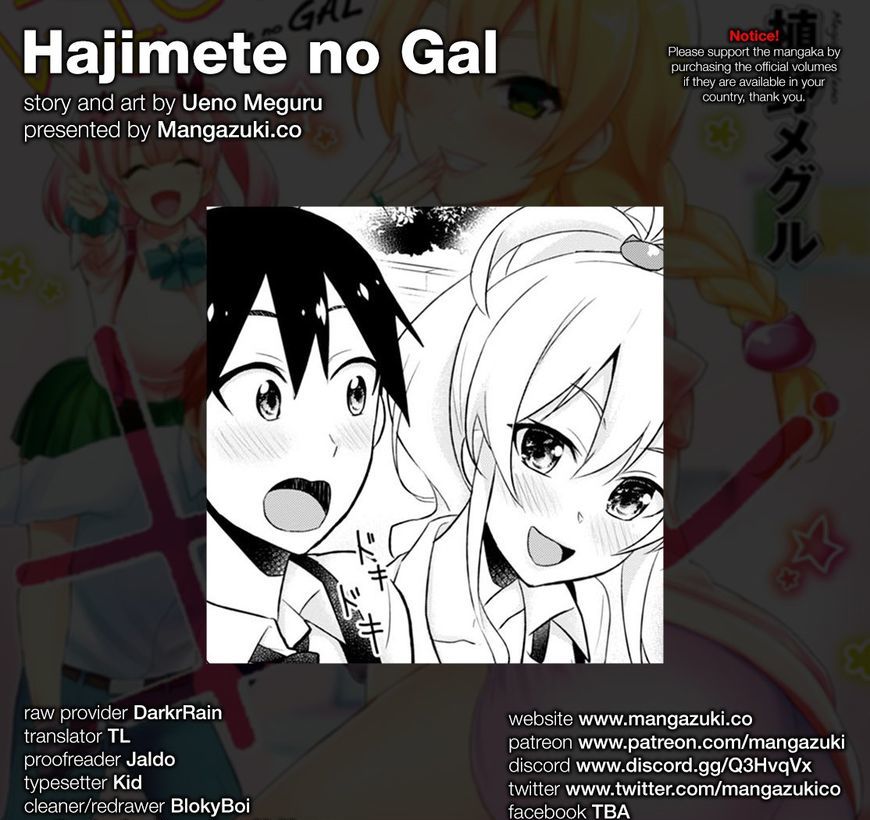 Hajimete No Gal 38 1