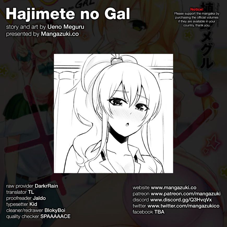 Hajimete No Gal 39 1