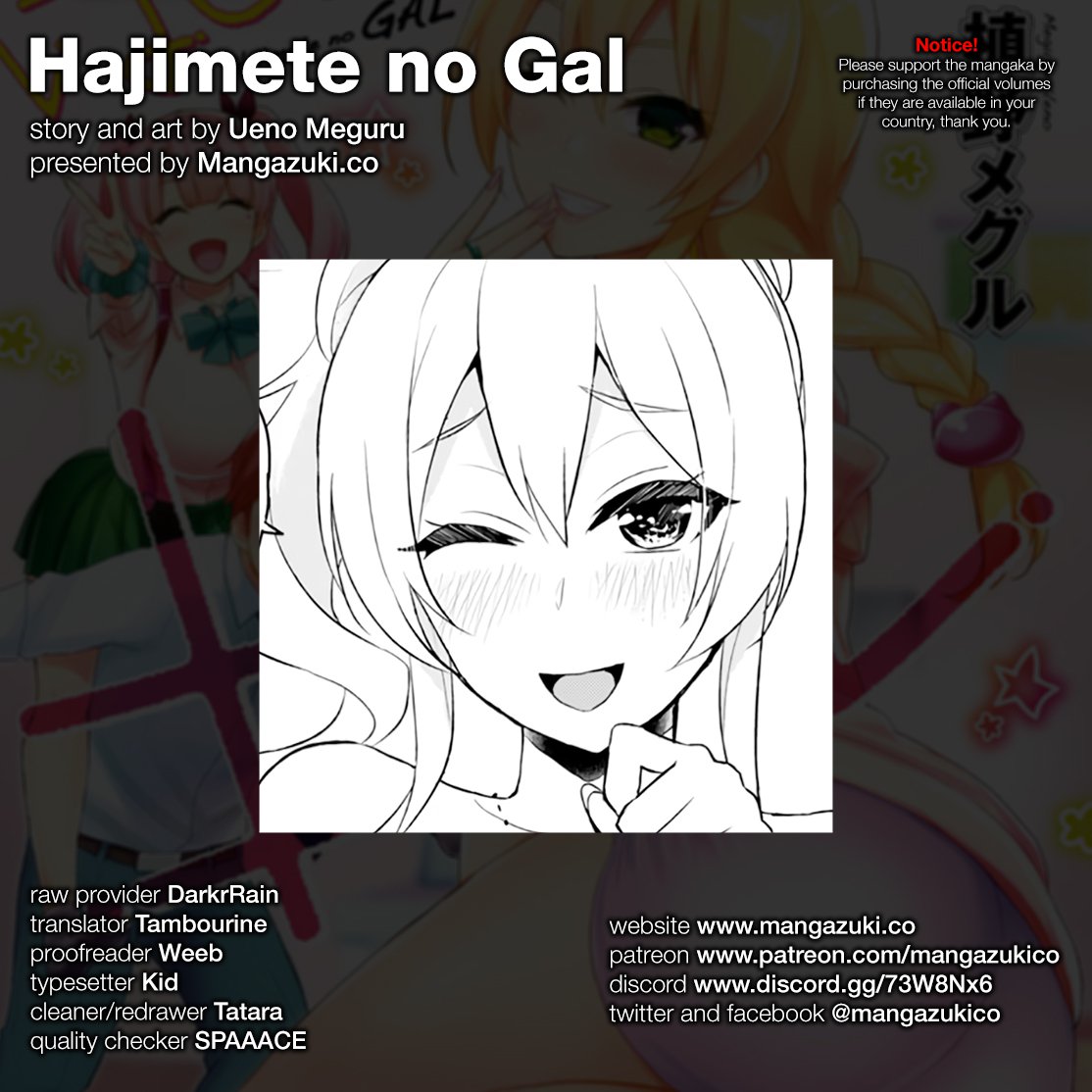 Hajimete No Gal 49 1