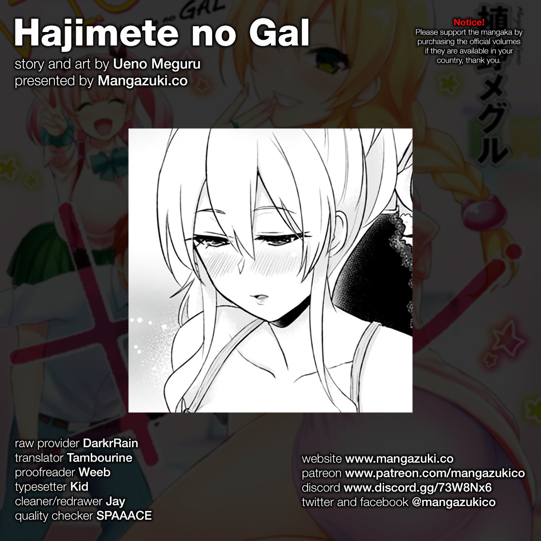 Hajimete No Gal 51 2
