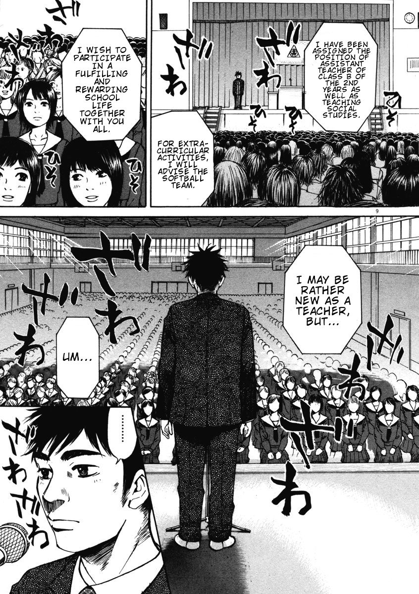 Hakuba No Oujisama 1 14