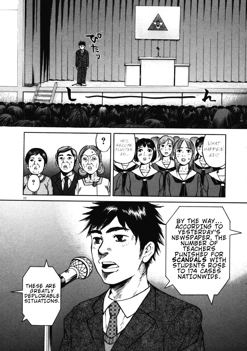 Hakuba No Oujisama 1 15