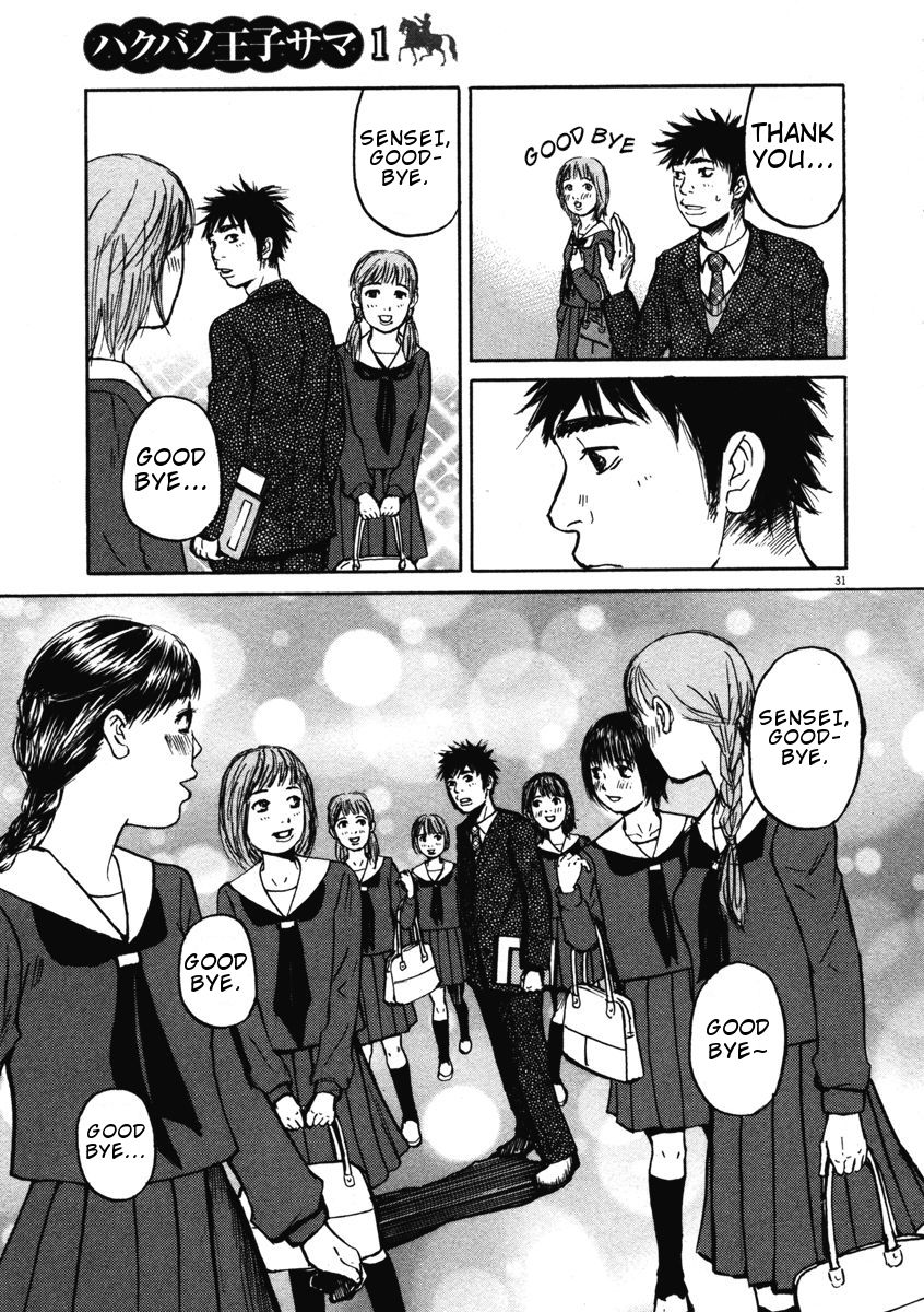 Hakuba No Oujisama 1 34