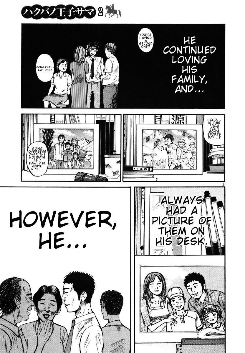 Hakuba No Oujisama 10 7