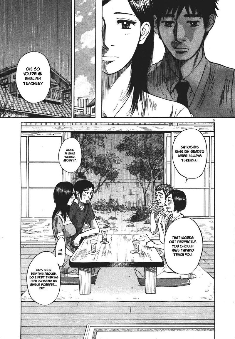 Hakuba No Oujisama 100 5