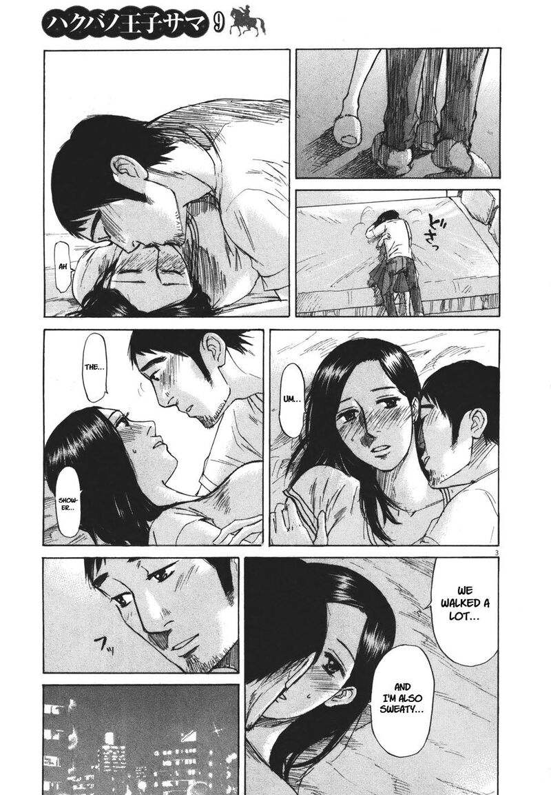 Hakuba No Oujisama 101 3