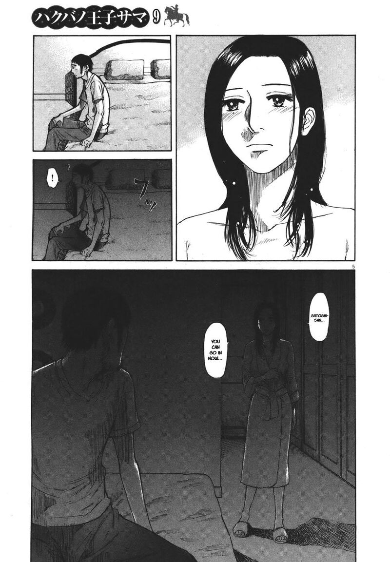 Hakuba No Oujisama 101 5