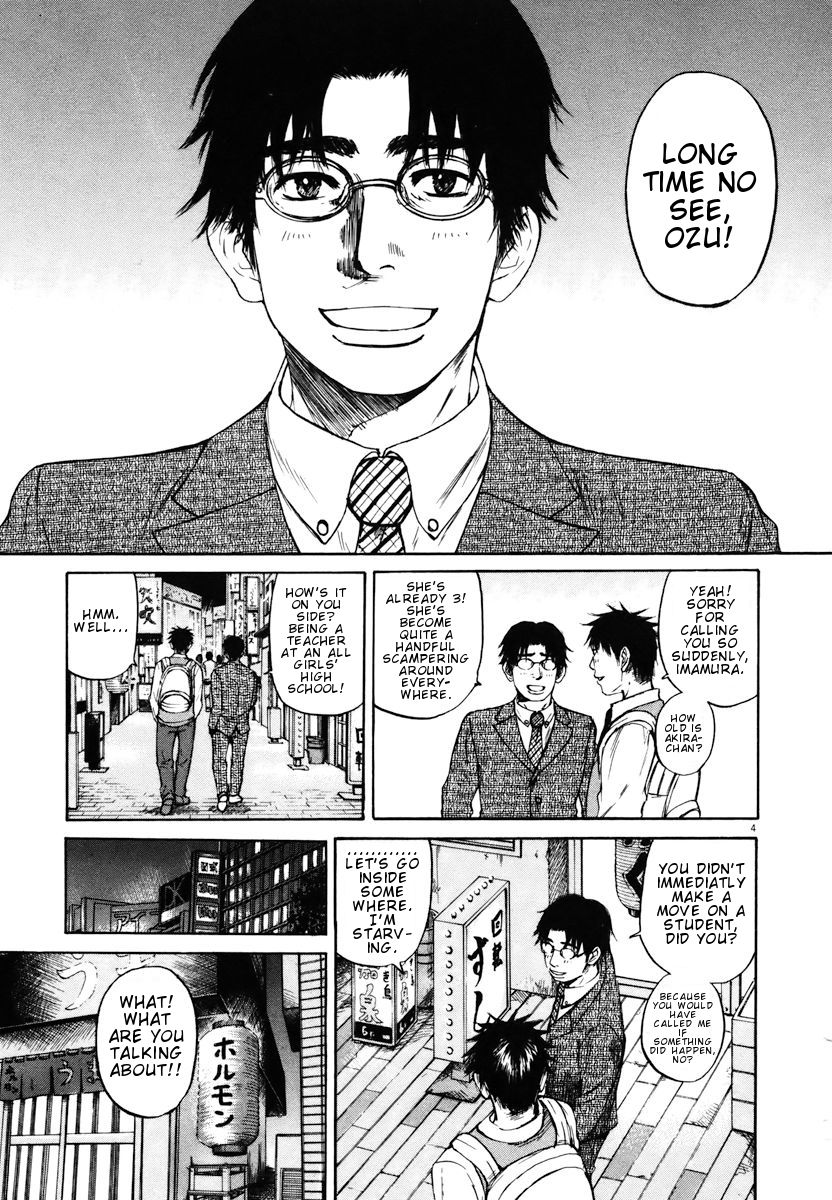 Hakuba No Oujisama 20 4