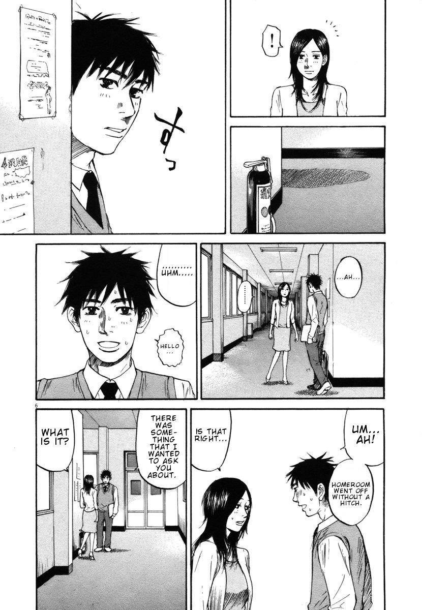 Hakuba No Oujisama 22 6