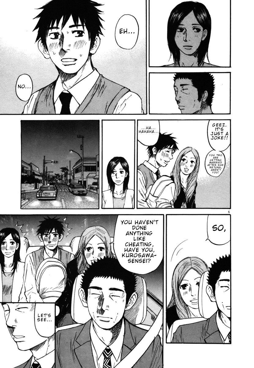 Hakuba No Oujisama 25 6