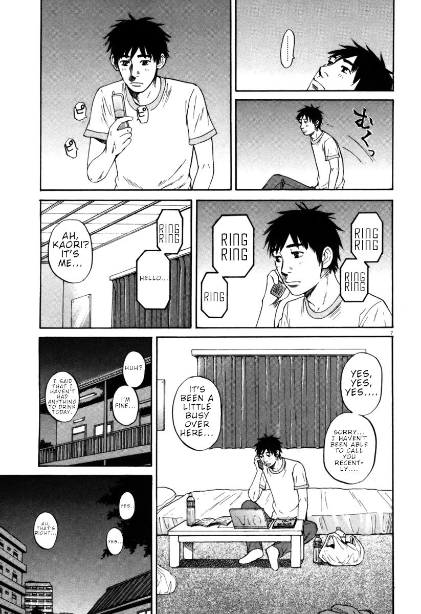 Hakuba No Oujisama 37 7