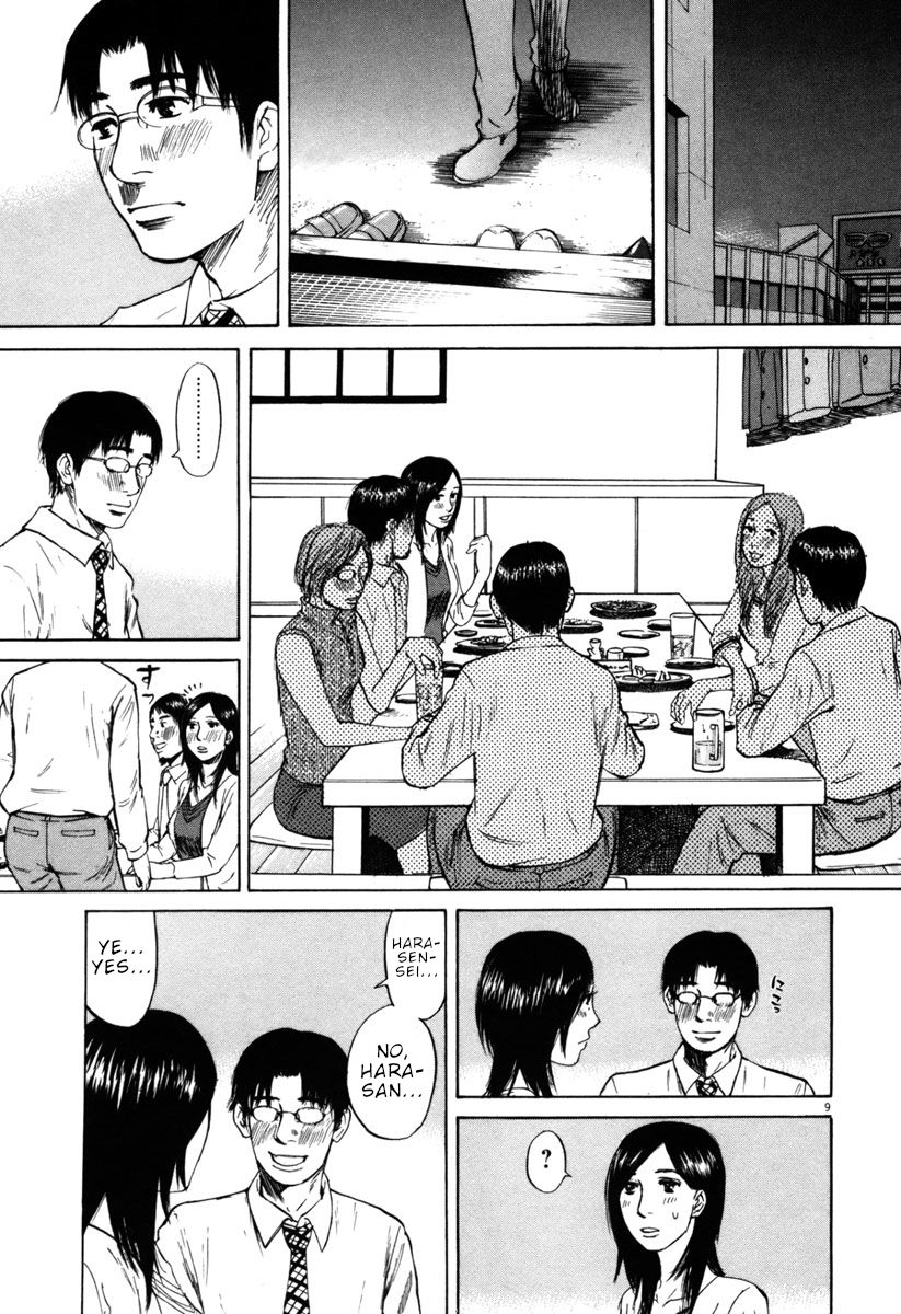 Hakuba No Oujisama 37 9