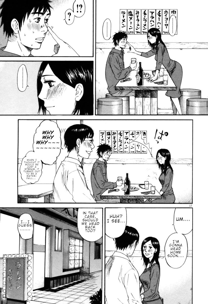 Hakuba No Oujisama 39 17