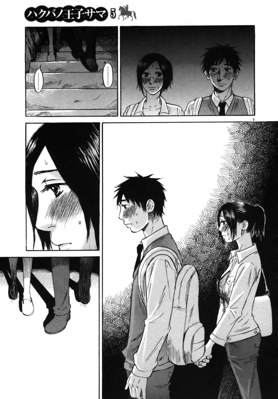 Hakuba No Oujisama 46 9