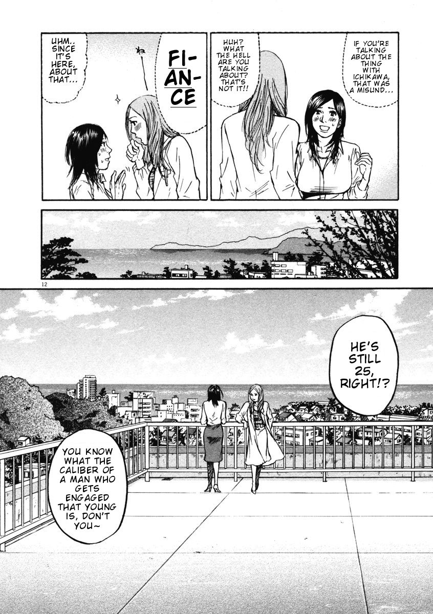 Hakuba No Oujisama 8 12