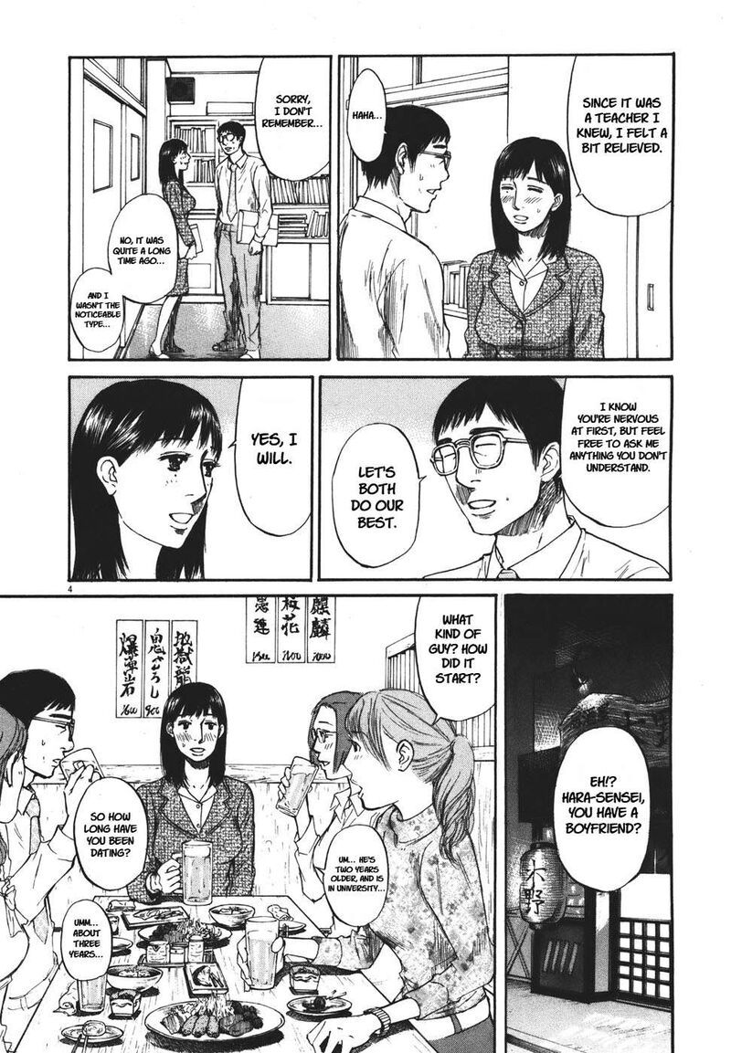 Hakuba No Oujisama 92 4