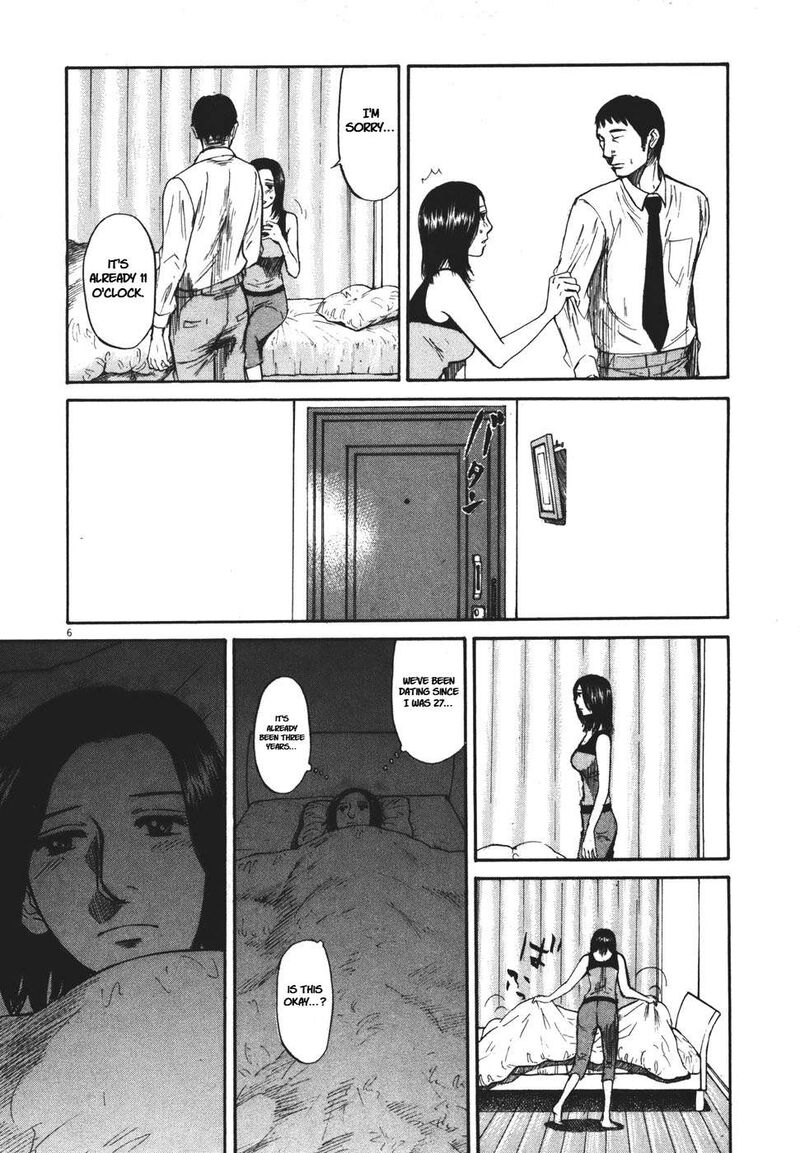 Hakuba No Oujisama 93 5