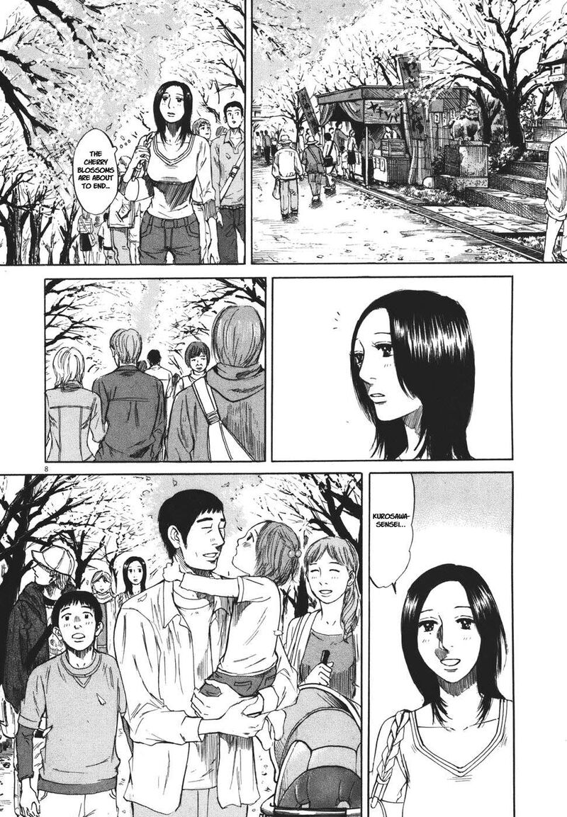 Hakuba No Oujisama 93 7