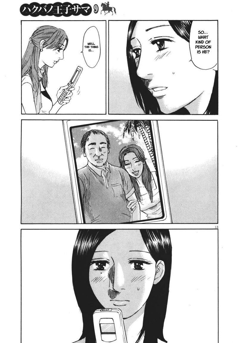 Hakuba No Oujisama 94 13