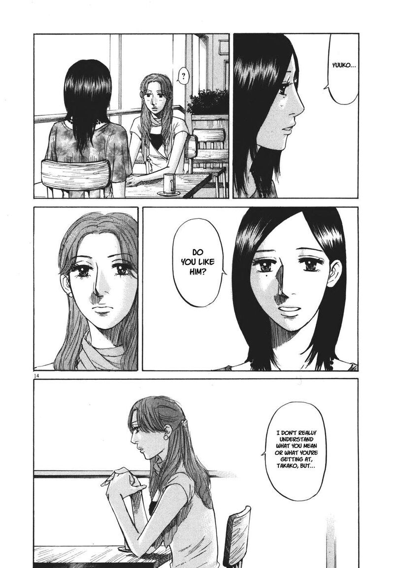 Hakuba No Oujisama 95 14