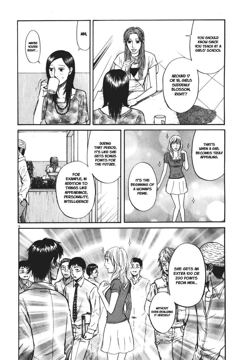 Hakuba No Oujisama 95 6