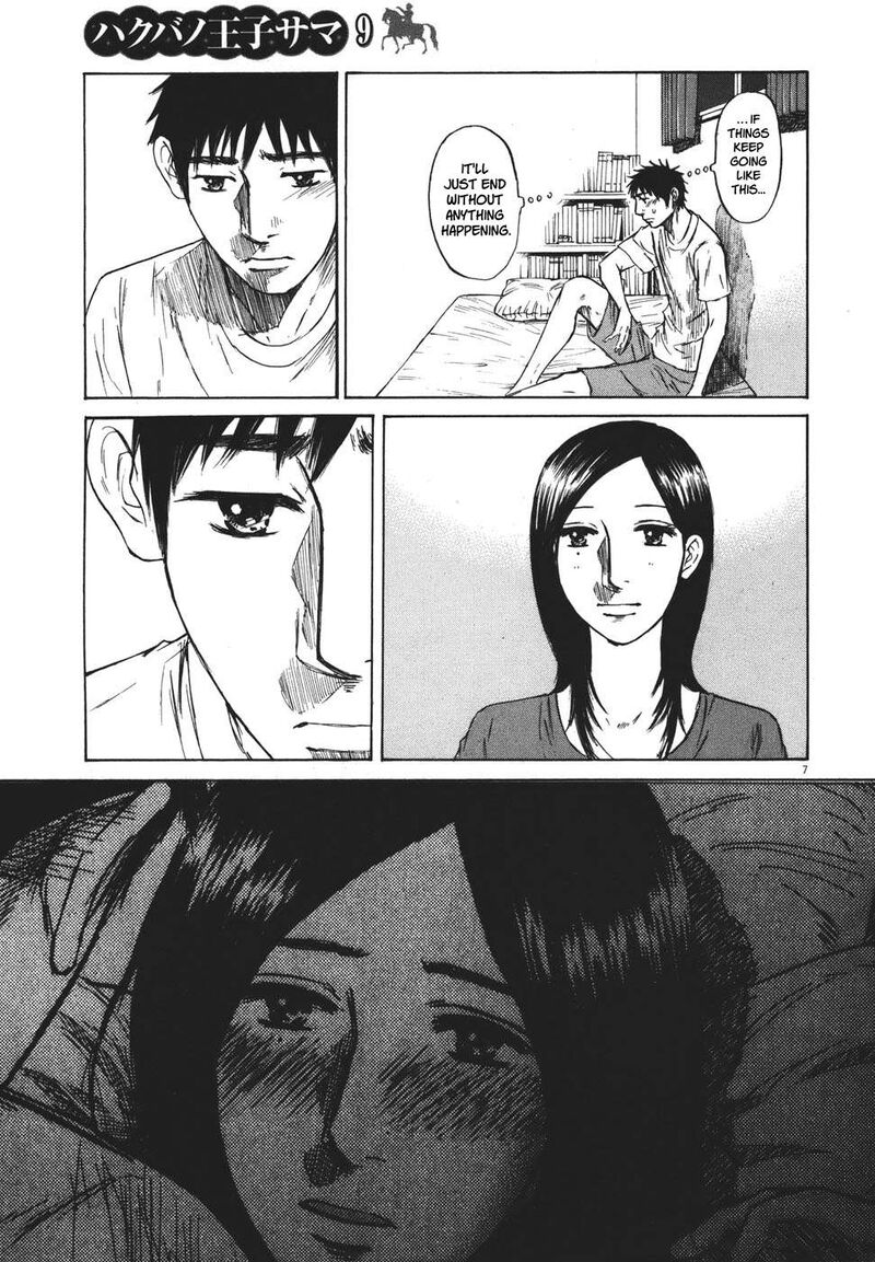 Hakuba No Oujisama 97 7