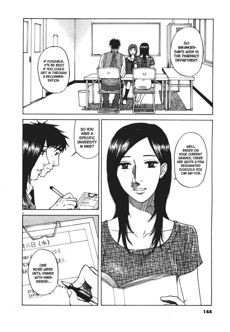 Hakuba No Oujisama 98 2