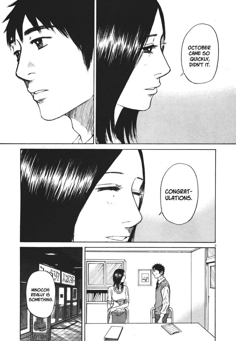 Hakuba No Oujisama 98 9