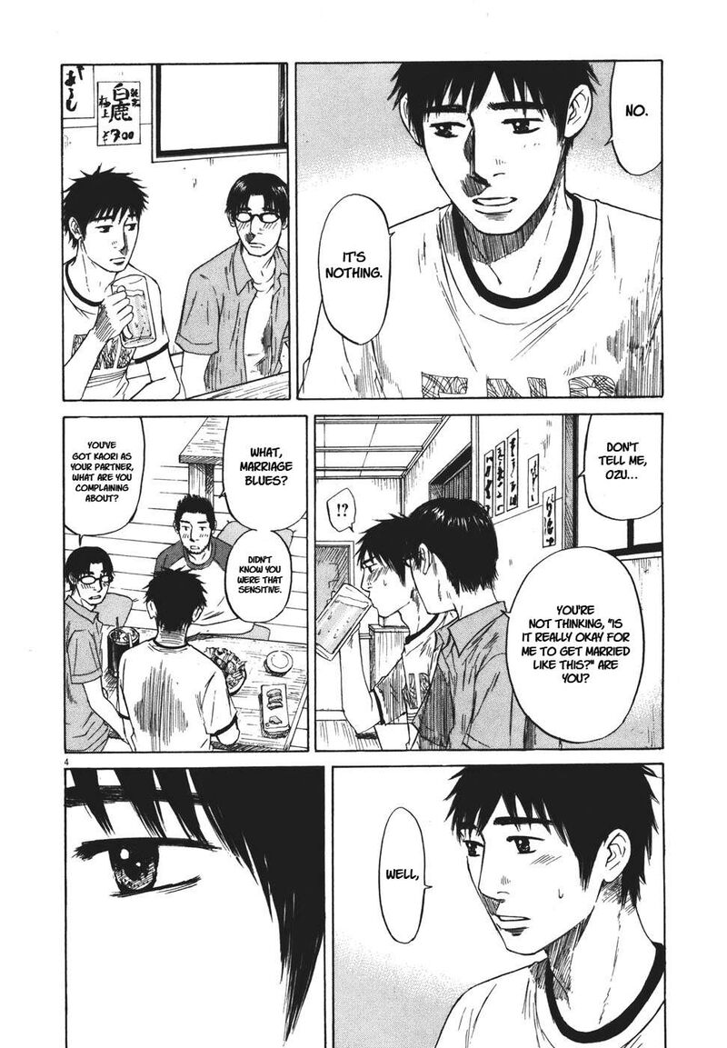 Hakuba No Oujisama 99 4