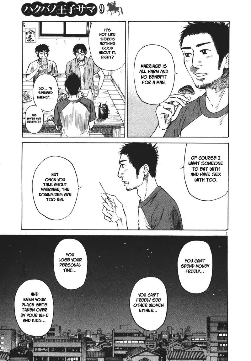 Hakuba No Oujisama 99 7