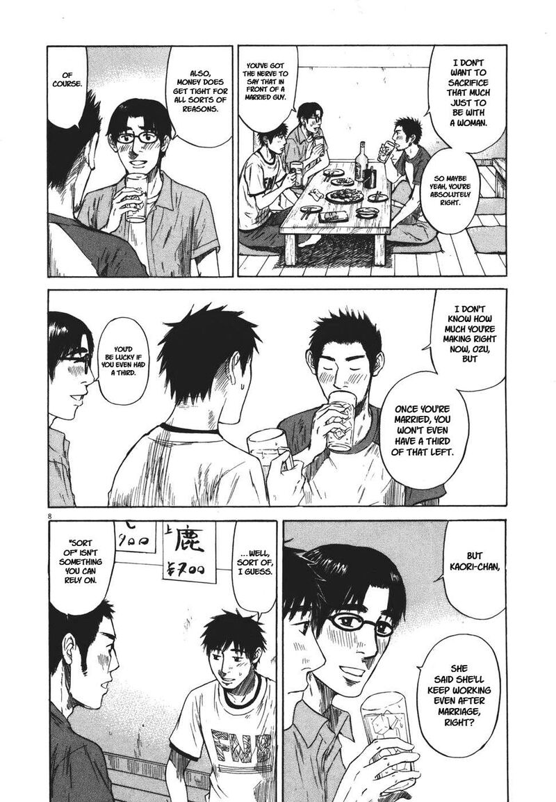 Hakuba No Oujisama 99 8