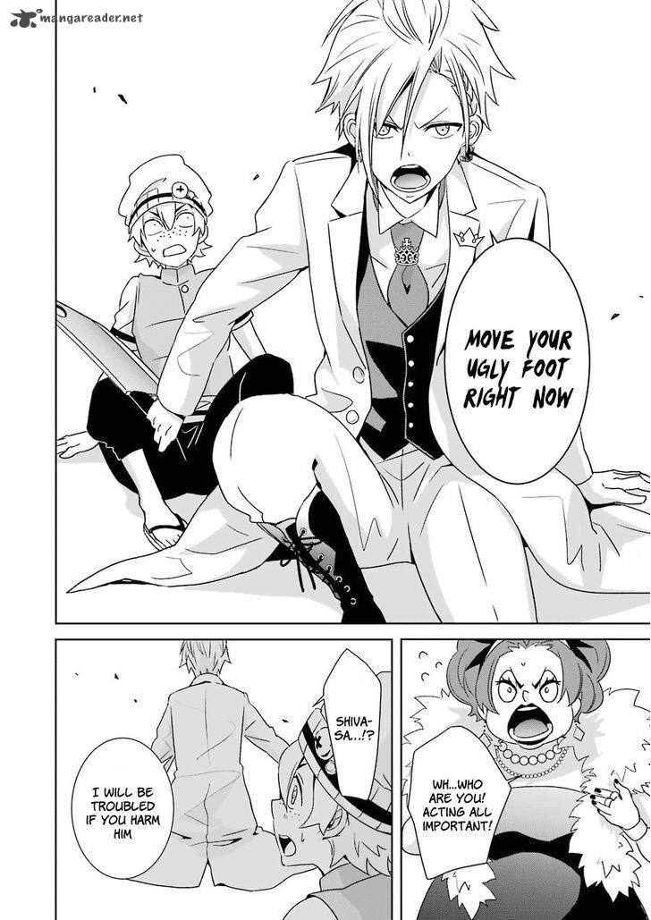 Hakui No Ou Sama 2 23