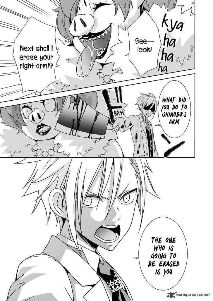 Hakui No Ou Sama 2 37