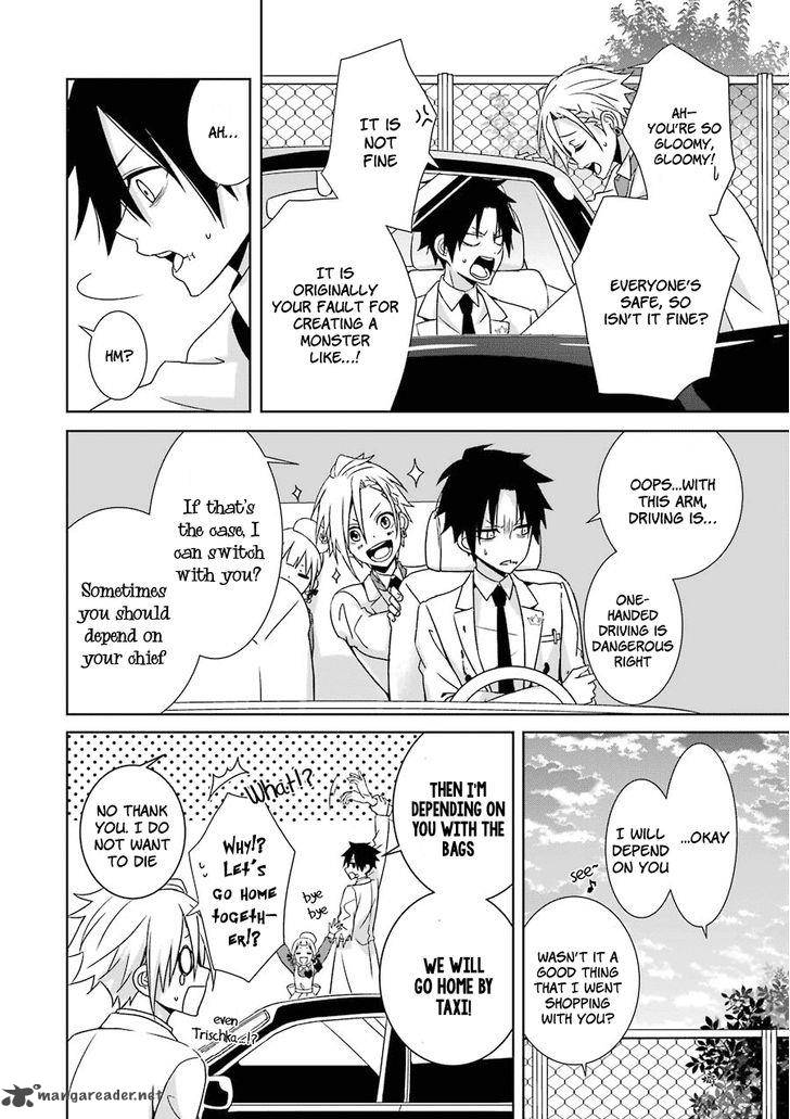 Hakui No Ou Sama 2 44